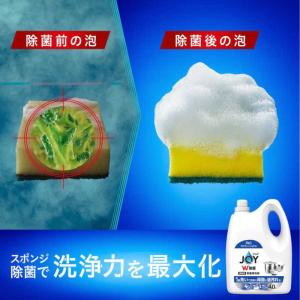 P&G ジョイ 除菌ジョイコンパクト 業務用 4Lの詳細画像4