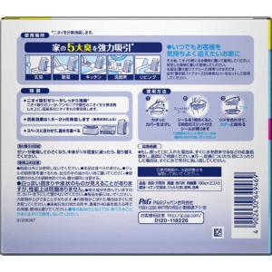 P&G ファブリーズ 置き型ファブリーズ スカ...の詳細画像1