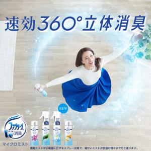 P&G ファブリーズ マイクロミスト フレッシ...の詳細画像2