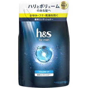 h&s P＆G for men（エイチアンドエスフォーメン）スカルプEXシャンプー