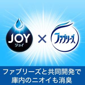 P&G ジョイ 食洗機用ジョイ オレンジピール...の詳細画像3