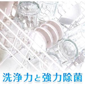 P&G ジョイ 食洗機用ジョイ 除菌 つめかえ...の詳細画像2