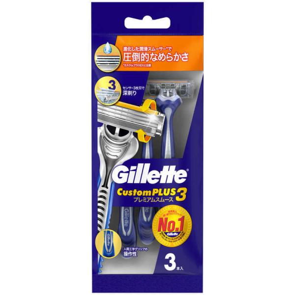 ジレット　Gillette(ジレット) カスタムプラス3　