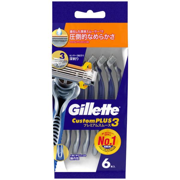 ジレット　Gillette(ジレット) カスタムプラス3　