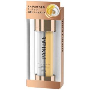 P＆G　PANTENE(パンテーン)ミラクルズ ヴィタフュジョンデュアルアクティブオイルセラム (42g)〔トリートメント〕　