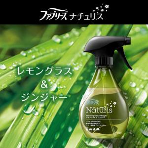 P&G ファブリーズ ナチュリス レモングラス...の詳細画像2