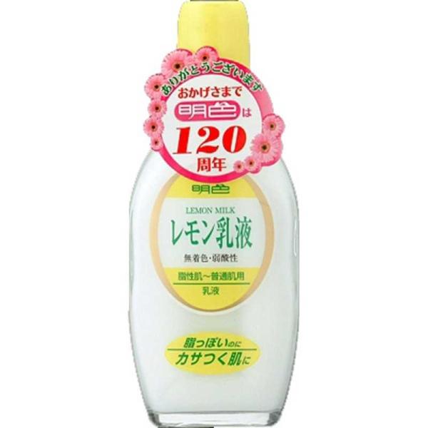 明色化粧品　明色 レモン乳液 158ml　