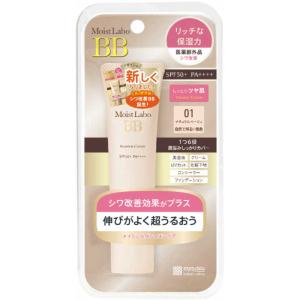 モイストラボ ハイカバー薬用美白BBクリーム ナチュラルベージュ