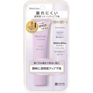 明色化粧品 モイストラボトーンアップ下地30g