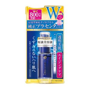 明色化粧品 プラセホワイター美容液30mlの高価買取価格