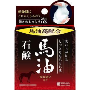 明色化粧品 明色うるおい泡美人 馬油石鹸80gの高価買取価格