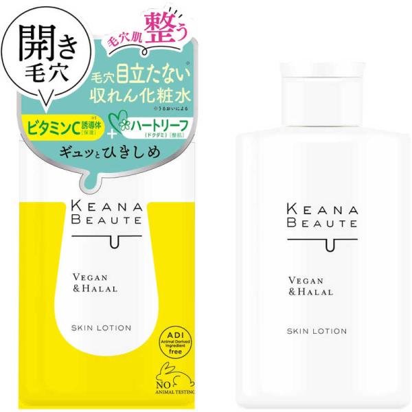 明色化粧品　KeanaBeaute(ケアナボーテ)毛穴肌ひきしめ化粧水 300mL　
