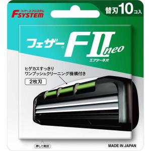 FEATHER（フェザー） カミソリ エフシステム 替刃 F2ネオ ひげそり