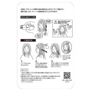 フェザー Hair cut Monster(ヘ...の詳細画像2