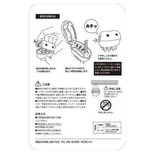 フェザー Hair cut Monster(ヘ...の詳細画像3