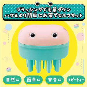 フェザー Hair cut Monster(ヘ...の詳細画像5