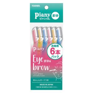 フェザー ピアニィML まゆ用6本入の買取情報