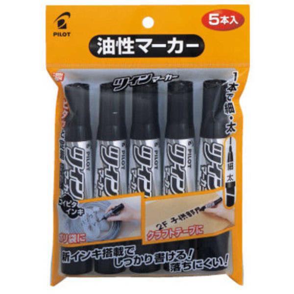 パイロット　油性ツインマーカーコイピタＦＢパック５ＰＢ　PMFN75KFB-5B