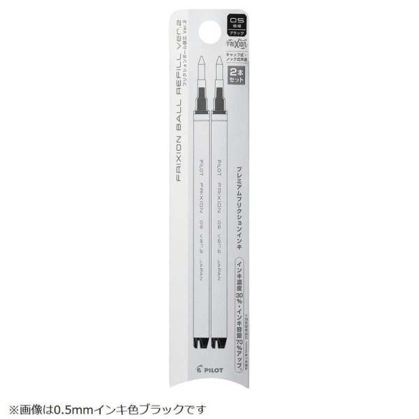 パイロット　ブルー　LFBKRF50EF-2L