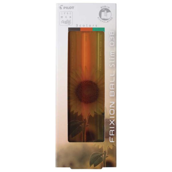 パイロット　(限定) ボールペン038 3色セット フリクションボール3スリム 夏 ひまわり　LFB...