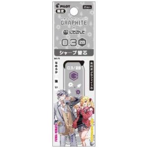 パイロット (限定)にじさんじコラボ クリアファイル A4 FA41P-1-NS