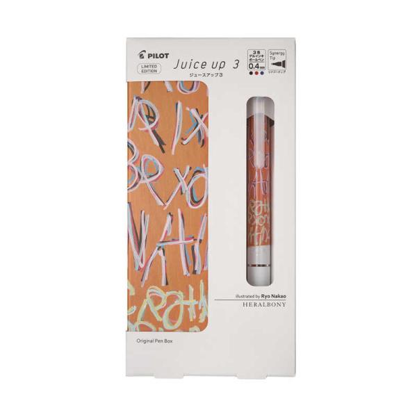 パイロット　(限定)多色ボールペン ジュースアップ3 ヘラルボニー25 RN(リョウナカオ)「Cre...
