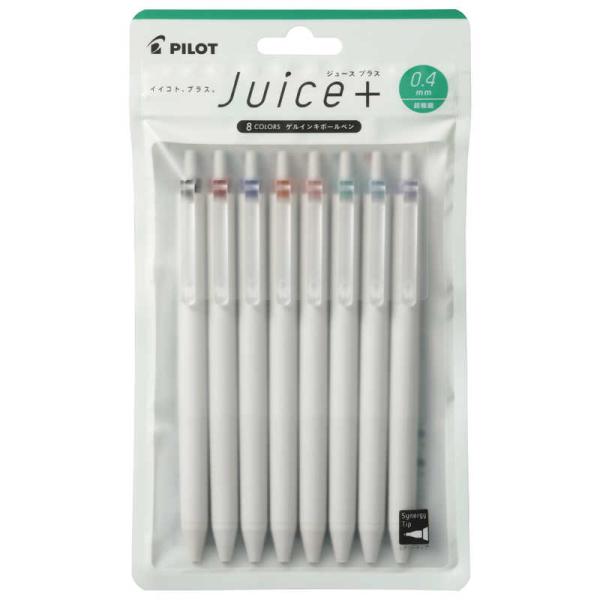 パイロット　ゲルインキボールペン Juice＋ (ジュース プラス) 0.4mm 8色セット　LJL...