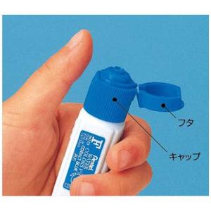 ぺんてる [水彩絵具] エフ水彩 ポリチューブ...の詳細画像1