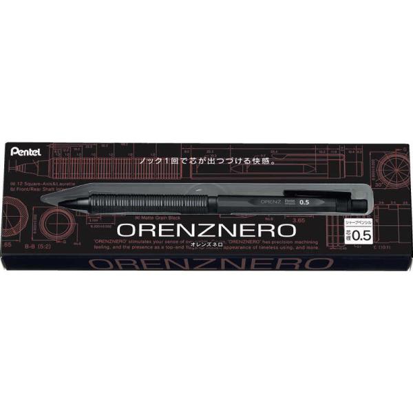 ぺんてる　オレンズネロ0.5ブラック　PP3005-A