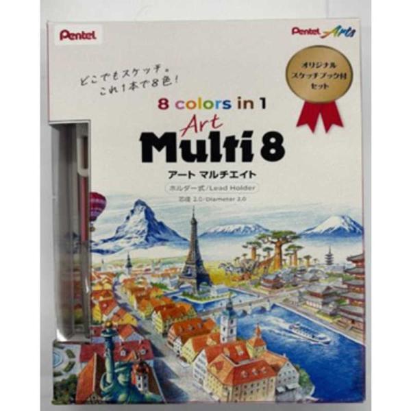 ぺんてる　(限定) シャープペン アートマルチ8 スケッチブック付きセット　XPH804STSB