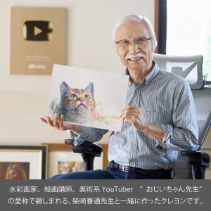 ぺんてる アートクレヨン 25色セット PTA...の詳細画像1