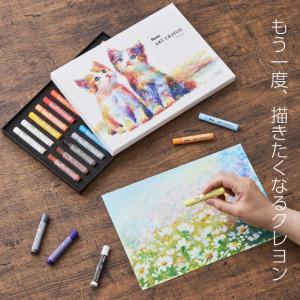 ぺんてる アートクレヨン 25色セット PTA...の詳細画像2