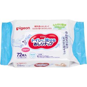 ピジョン　トイレに流せるおしりナップ ふんわり厚手 ７２枚１Ｐ　