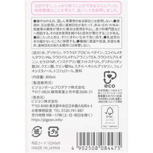 ピジョン 全身泡ソープ ベビーフラワーの香り詰...の詳細画像1
