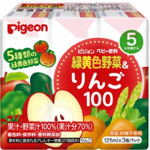 ピジョン 野菜&リンゴ 125ml×3の高価買取価格