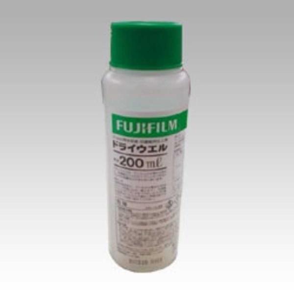富士フイルム　FUJIFILM　仕上剤「ドライウエル」(200ml)　ドライウェル