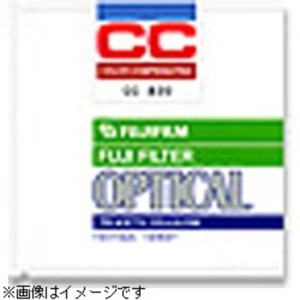 富士フイルム　FUJIFILM　CCフィルター CC R-50 7.5×7.5　Y40 (レッド)