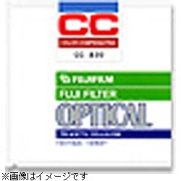 富士フイルム　FUJIFILM　CCフィルター CC イエロー 10×10　Y‐5