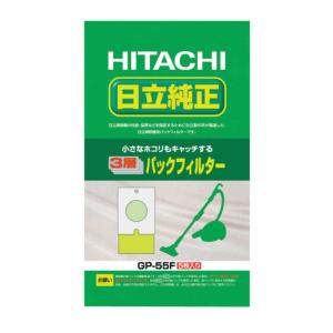 日立（HITACHI） 掃除機紙パック CV-型用 3層フィルター 純正 5枚入