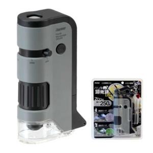 レイメイ　ハンディ顕微鏡　ＤＸ　グレー　RXT300N