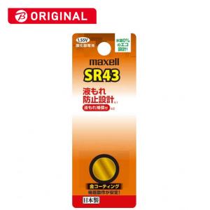 マクセル　酸化銀電池 SR43(1個入り)　SR431BTBC｜y-kojima