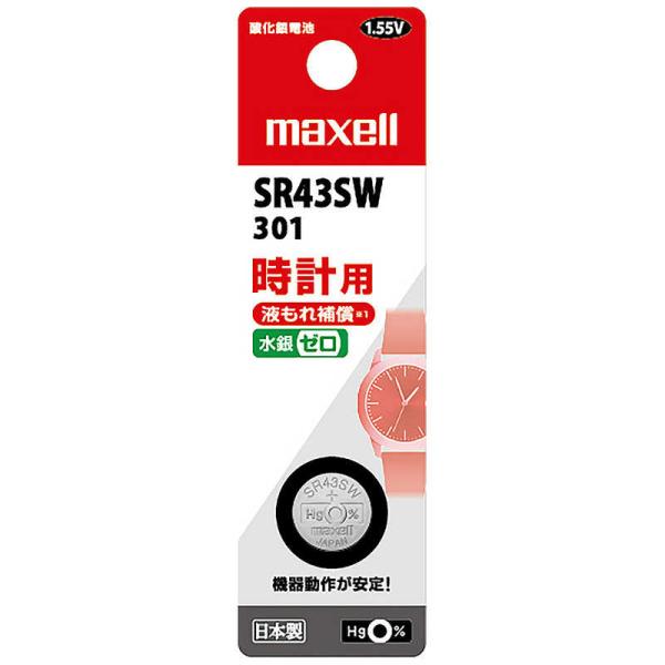 マクセル　酸化銀電池 [1個]　SR43SW1BTB