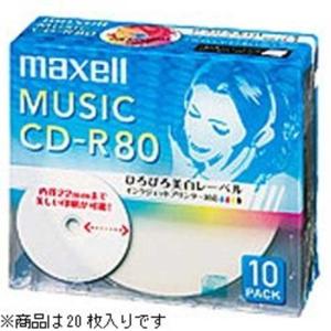 マクセル　CD-R20枚パック　CDRA80WP.20S｜コジマYahoo!店