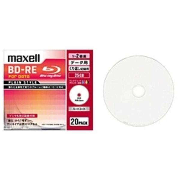 マクセル　データ用BD-RE(1-2倍速/25GB)20枚パック　BE25PPLWPA.20S