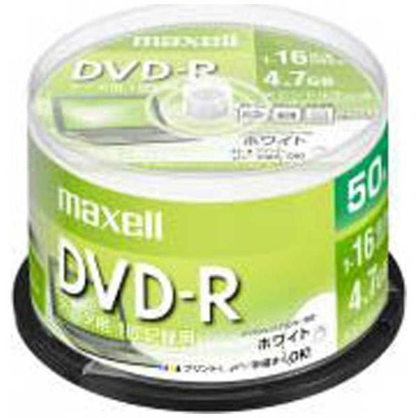 マクセル　1~16倍速対応 データ用DVD-Rメディア (4.7GB・50枚)　DR47PWE.50...