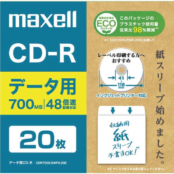 マクセル　データ用CD-R 700MB エコパッケージ 20枚 ホワイト [20枚 /700MB /...