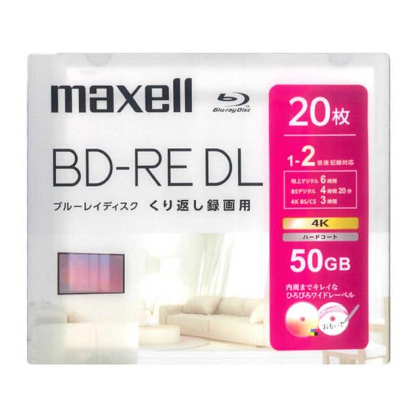 マクセル　録画用ブルーレイディスク BD-RE DL maxell ［20枚 / 50GB / イン...
