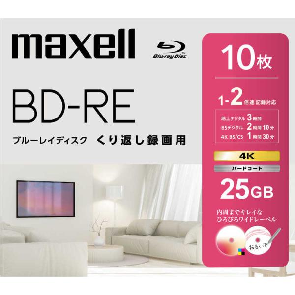 マクセル　繰り返し録画用ブルーレイディスク BD-RE 10枚入り maxell ［10枚 / 25...