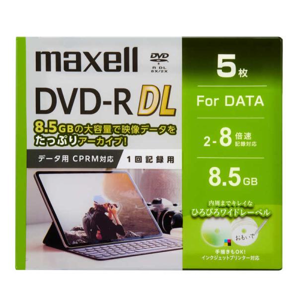 マクセル　データ用DVD-R DL5枚 ［5枚 / 8.5GB / インクジェットプリンター対応］　...