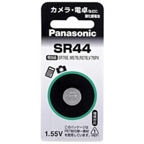 パナソニック　Panasonic　酸化銀電池 「SR44P」　SR44P